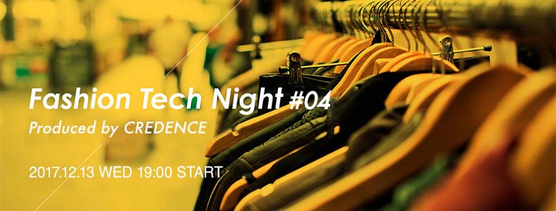 Fashion Tech Night #04 Produced by CREDENCE