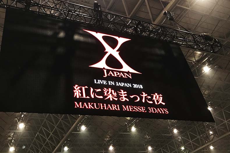 2018年の思い出、X JAPANのライブを生で観てきました！